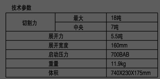 QQ截圖20171101150853